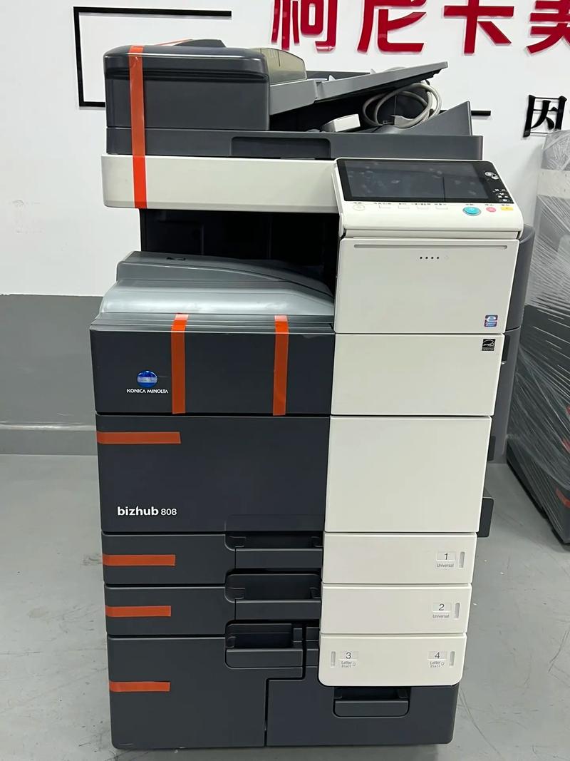 柯美黑白高速复印机808 高效办公的得力助手